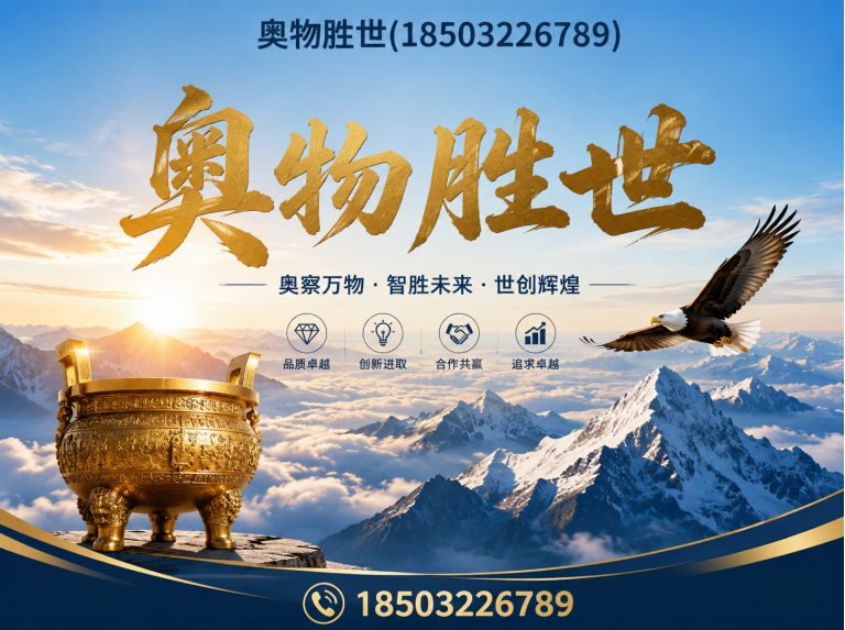 宣城石笼网展示图
