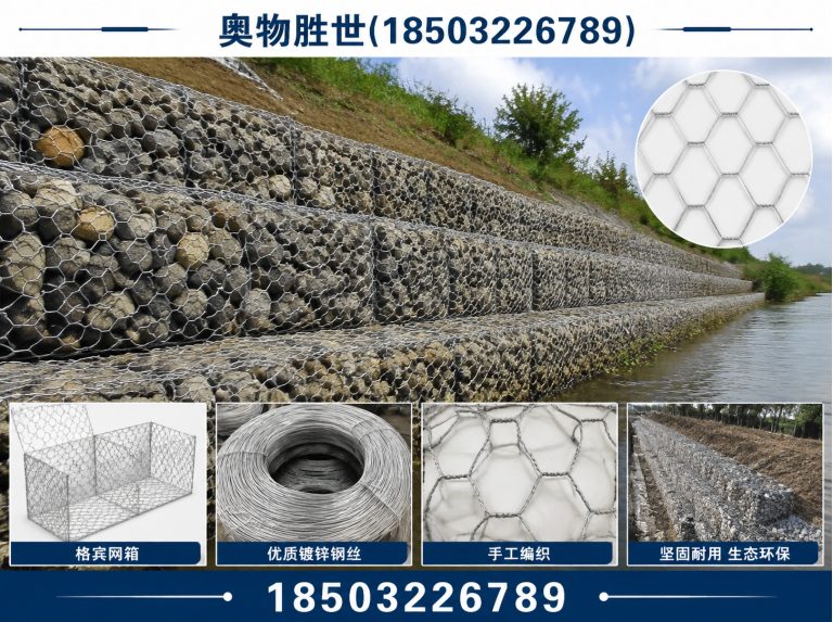宣城固滨笼展示图